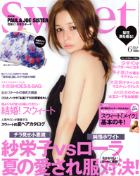 sweet 6月号掲載