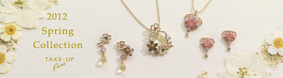 Spring pure 2012