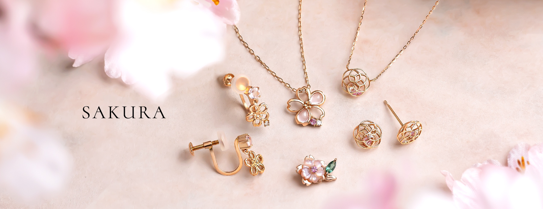 2026springコレクション