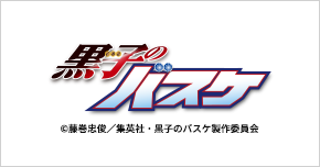 キャラクターコレクション